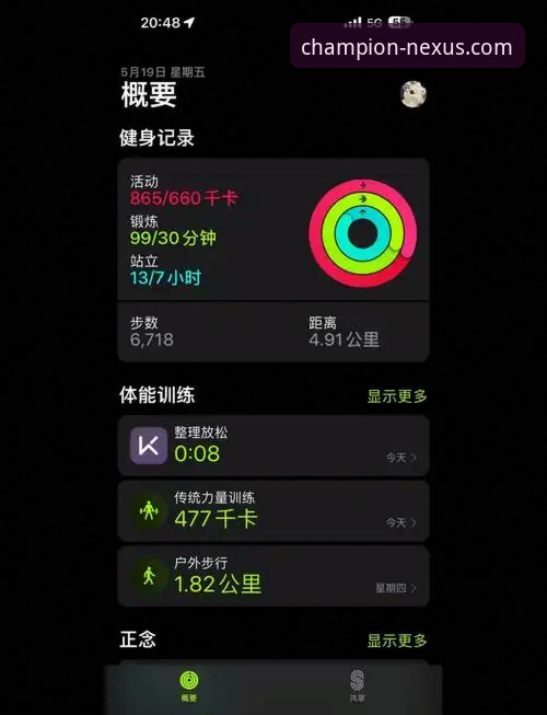 天行体育App评测：3大核心功能实测与5个实用技巧详解
