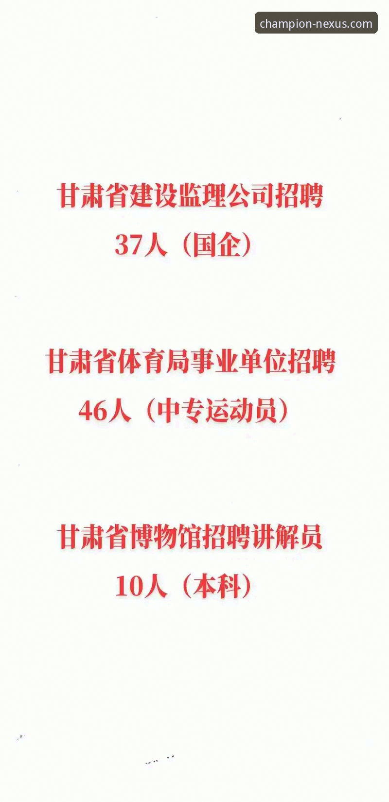 天行体育登录技巧对比：手动输入vs智能同步，哪个更适合你？