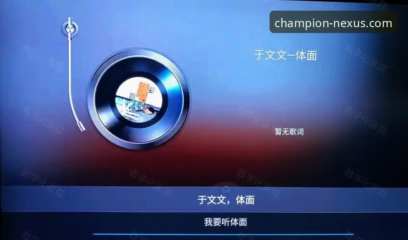 天行体育网页版深度评测：从下载到实战，一个体育爱好者的完整体验报告