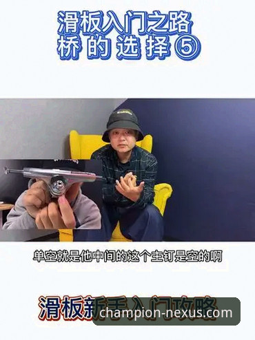 天行体育平台手机版安装与使用教程：从入门到精通