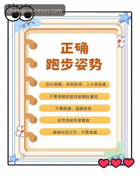 天行体育官网安全吗 新手必看:天行体育平台安全使用完整指南
