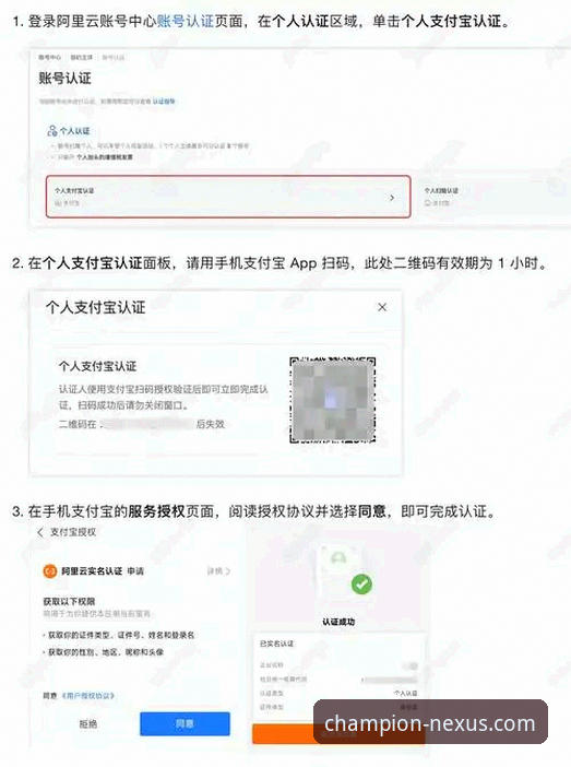 天行体育怎么登录安装教程 天行体育平台登录安装教程:从下载到上手,一篇搞定